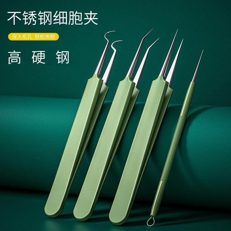 细胞夹黑头超细神器型粉刺针套装挤痘痘工具美容院专用镊子黑头夹