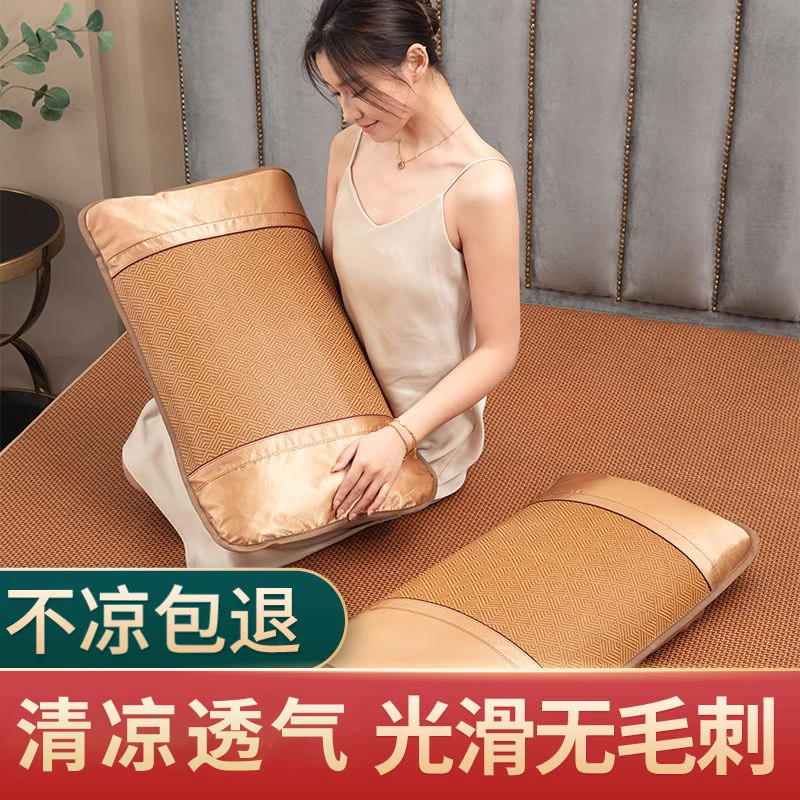 凉席竹席枕套一对装藤枕套夏季