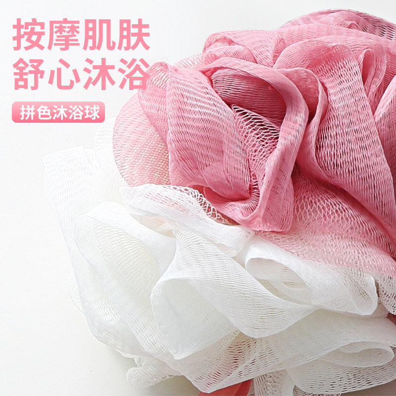 男搓澡洗浴用品大号澡花澡巾浴花沐浴球女士专用柔软起泡器洗澡用