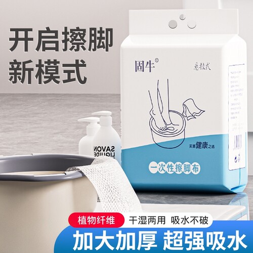 悬挂式擦脚布加厚强吸水