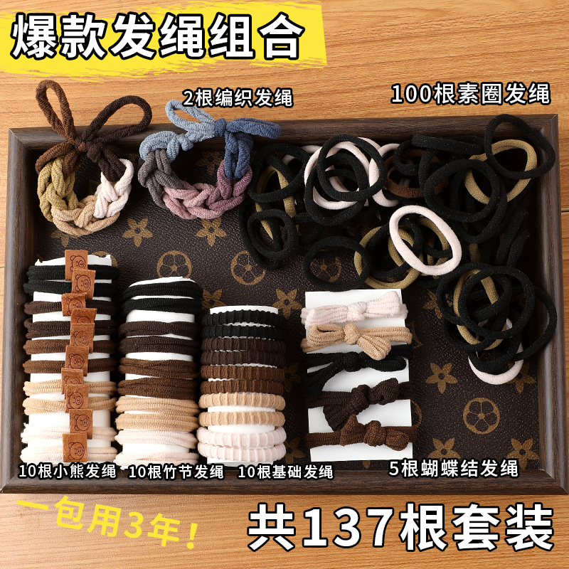 女生扎头发圈耐用高马尾头饰
