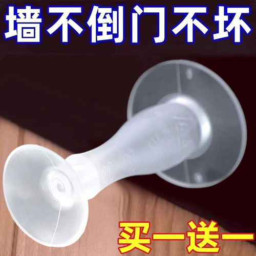 新款门吸免打孔阻防撞地吸硅胶