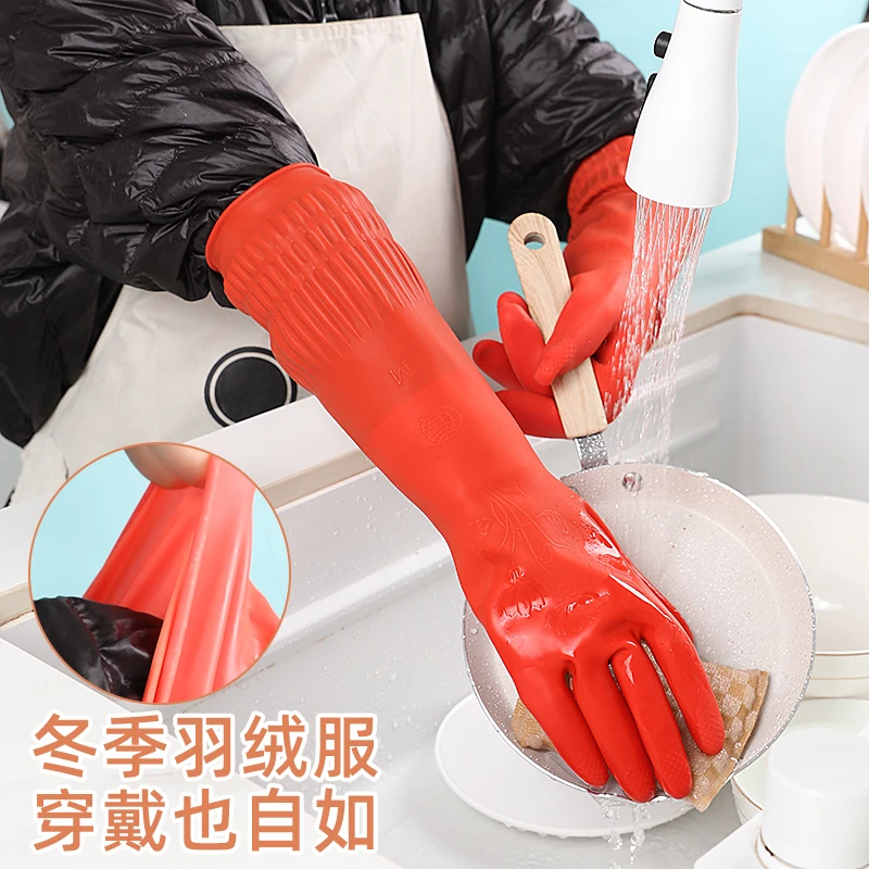 加厚加长牛筋橡胶胶皮乳手套