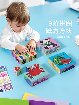 Magnetic Cube Puzzle Early Education Educational Animal Building Blocks Cartoon Six-Sided 3D Dinosaur Puzzle Toy Plastic