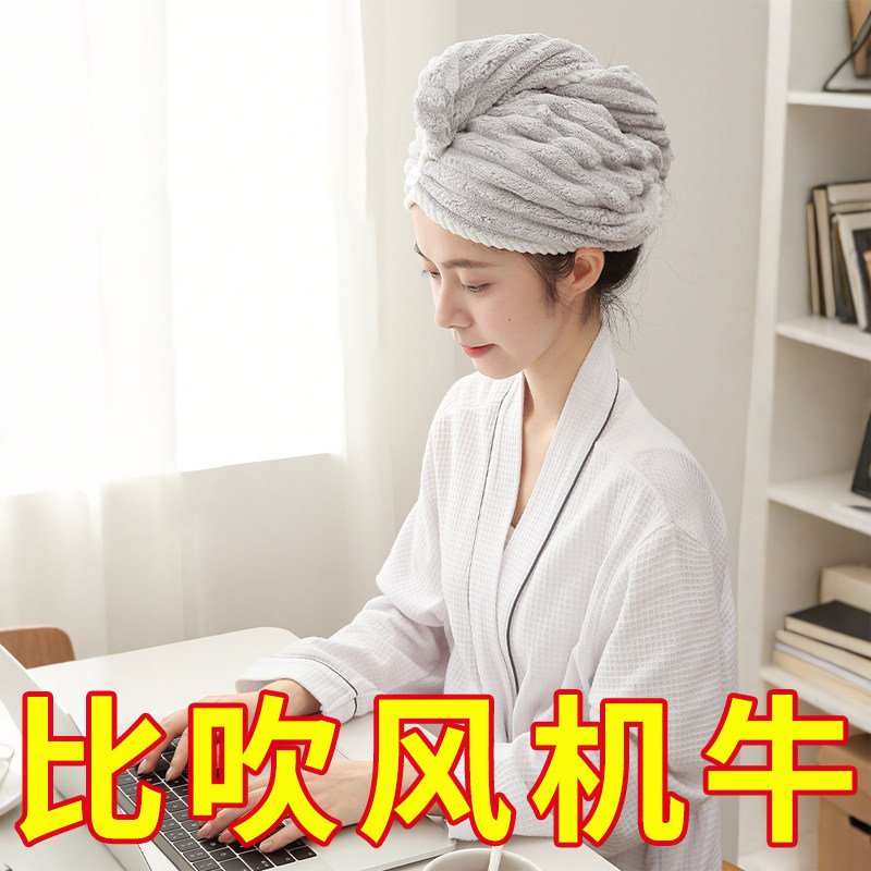 干发帽女加厚超强吸水速干毛巾