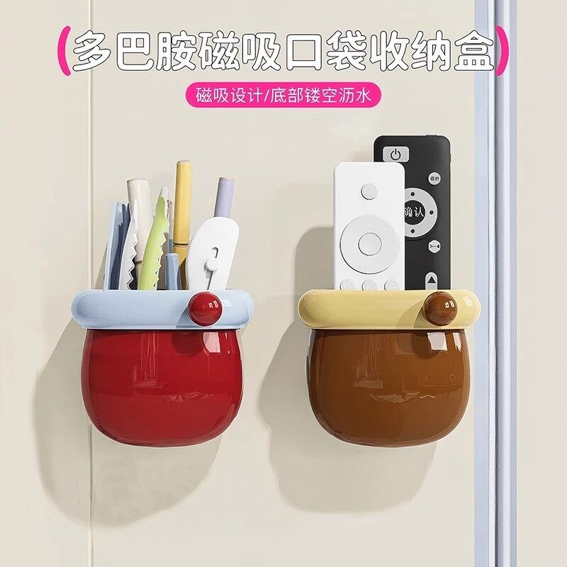 冰箱贴磁贴置物架侧面可爱磁吸收纳盒厨房壁挂免打孔多功能磁力贴