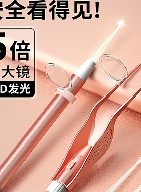 发光挖耳勺耳镊儿童掏耳神器宝宝挖耳朵耳屎镊子工具套装采耳带灯