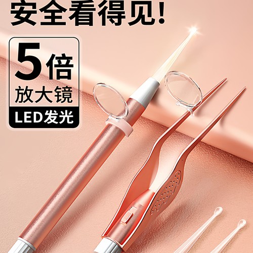 发光挖耳勺耳镊套装儿童掏耳神器