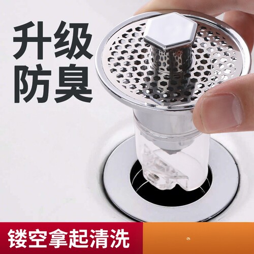 适用洗手盆洗水池漏水塞洗脸盆弹跳芯下水器面盆除味网红配件