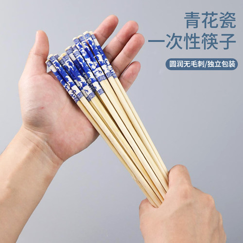 青花瓷一次性高档筷子加长加粗