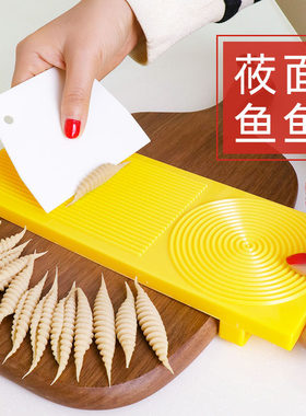 大号多功能搓莜面鱼鱼工具面食套装DIY模具麻食子搓板陕西麻食板