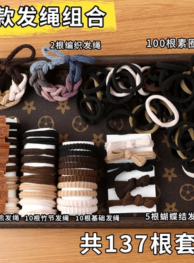 女生扎头发圈耐用高马尾头饰