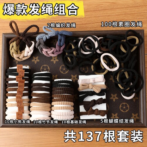 女生扎头发圈耐用高马尾头饰