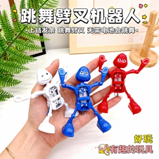 网红爆款会跳舞的机器人上链发条玩具跳舞小人摇摆劈叉学生小玩具
