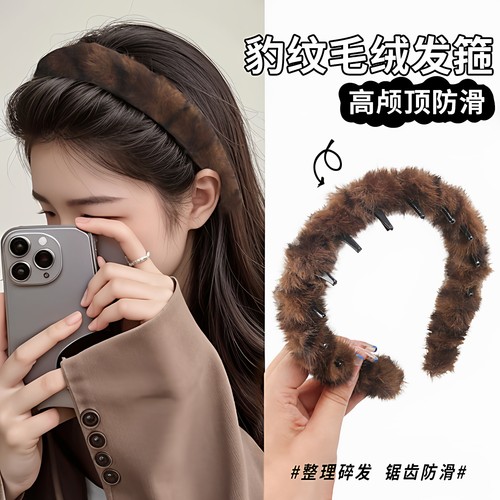 秋冬复古豹纹带齿毛绒发箍新款