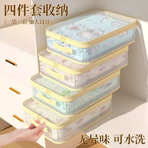 手提透明整理袋衣柜分装被褥衣服