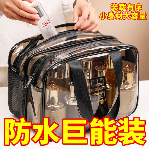 干湿分离洗漱包双层便携旅游透明防水健身游泳洗澡化妆包收纳袋女