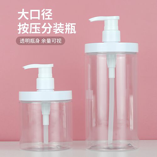 加厚洗衣液专用分装瓶大口径按压瓶替换装空瓶大容量塑料瓶家用