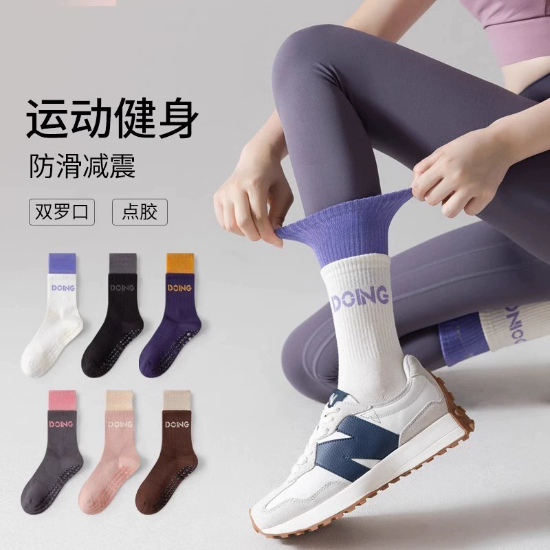 瑜伽袜中筒袜纯棉防滑硅胶室内健身普拉提女士双罗口运动袜