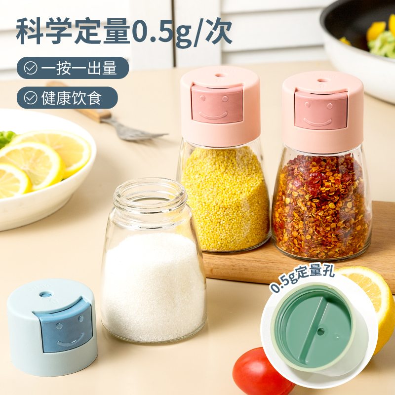 定量控鹽瓶調料罐密封罐