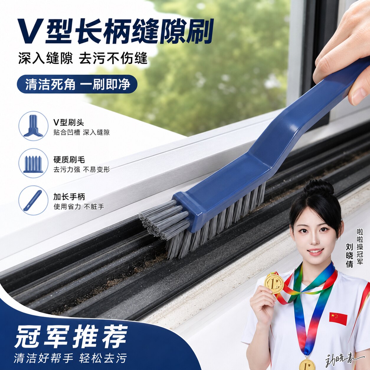 三合一缝隙刷卫生间地缝刷地板洗