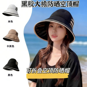 夏天遮阳帽女防晒可折叠可扎马尾空顶渔夫帽遮脸太阳帽女