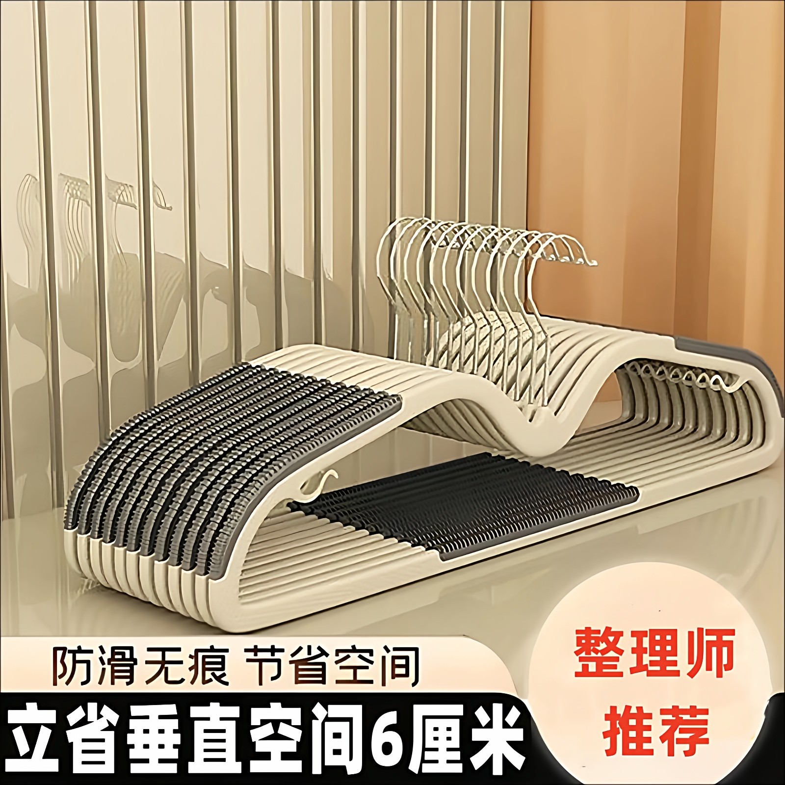省空间短颈衣架家用防肩角挂衣撑防滑无痕防鼓包衣撑衣服收纳整理,收纳整理,塑料衣架,淘宝优惠券,粉丝福利购,淘宝优惠卷