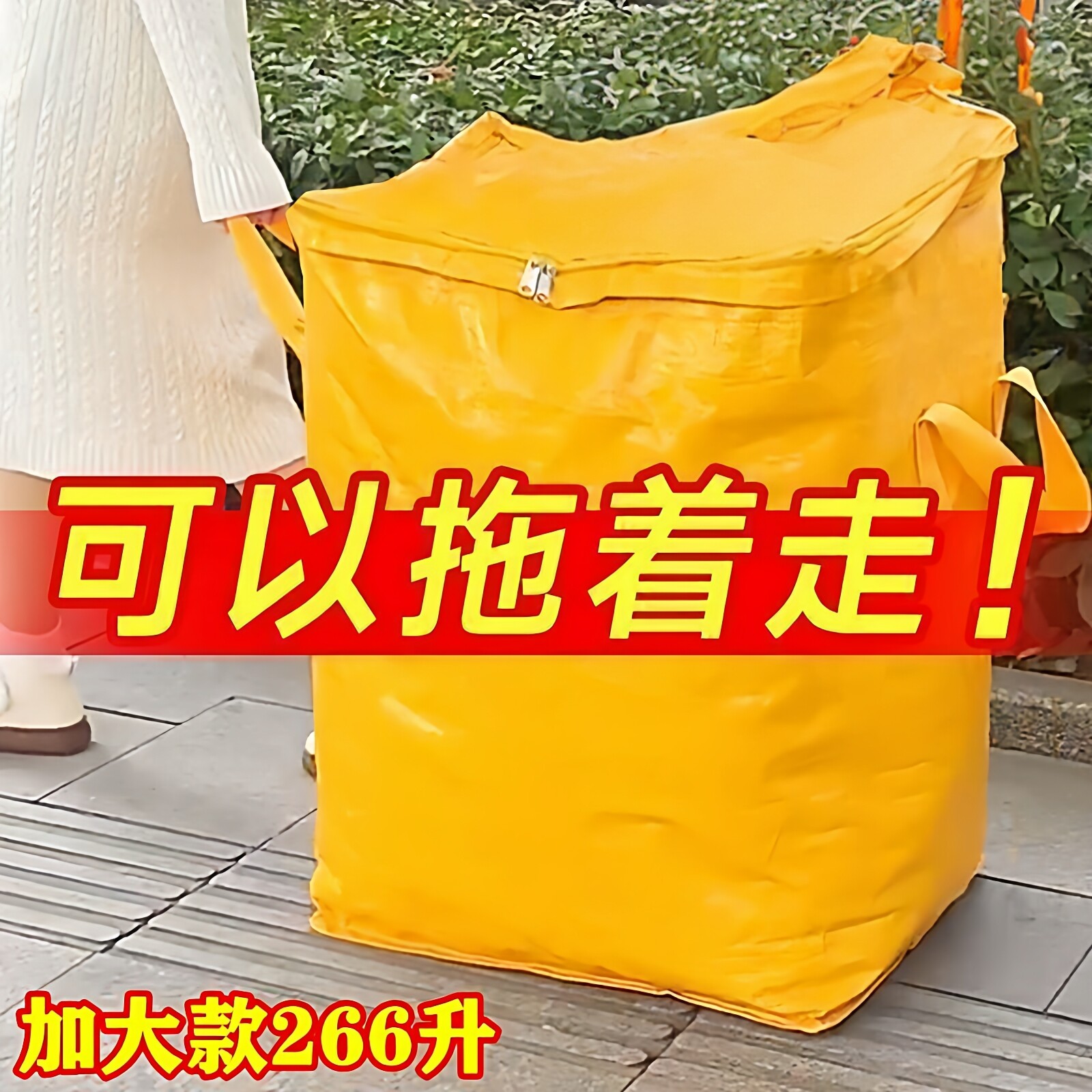 大容量搬家打包袋袋收纳袋子整理箱纸箱编织蛇皮行李快递整理