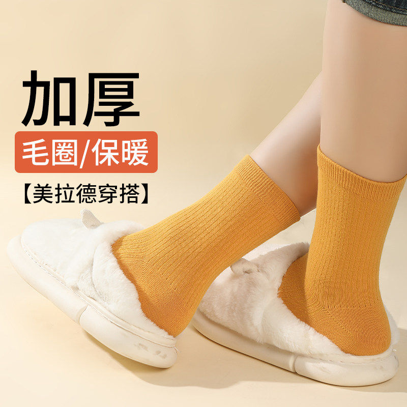 袜子女秋冬季纯色加厚中筒女袜不掉色保暖棉质休闲中长腰女士棉袜