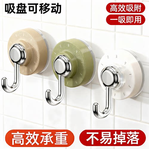 免打孔吸盘强力承重无痕挂钩