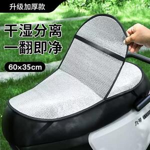 电动车防晒坐垫夏季隔热防烫