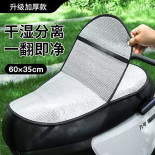 电动车防晒坐垫夏季隔热防烫电瓶座垫套防水适用摩托车隔热垫坐垫