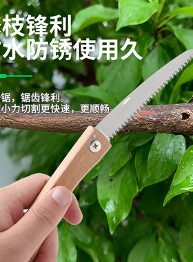 迷你小锯子家用小型手持手拉锯木工锯神器锯子袖珍手锯便携折叠锯