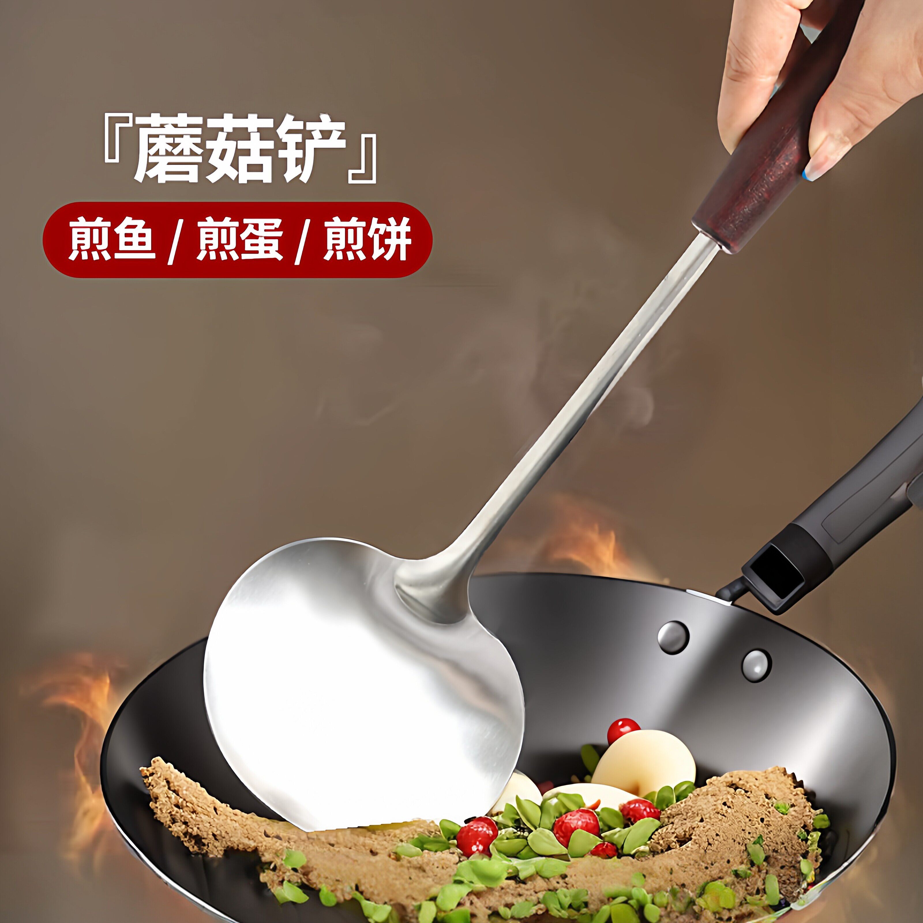 食品级不锈钢加厚木柄锅铲套装
