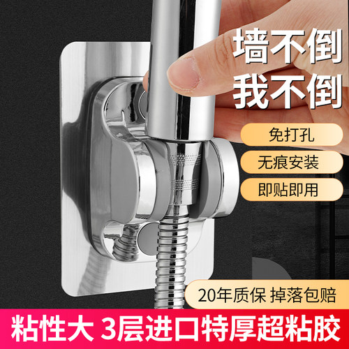 免打孔花洒支架可调节浴室通用