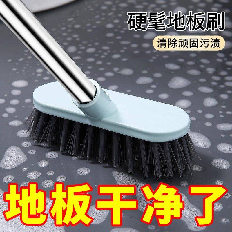 卫生间刷地刷子神器浴室厕所地板刷长柄洗地易清洁硬毛瓷砖清洁刷