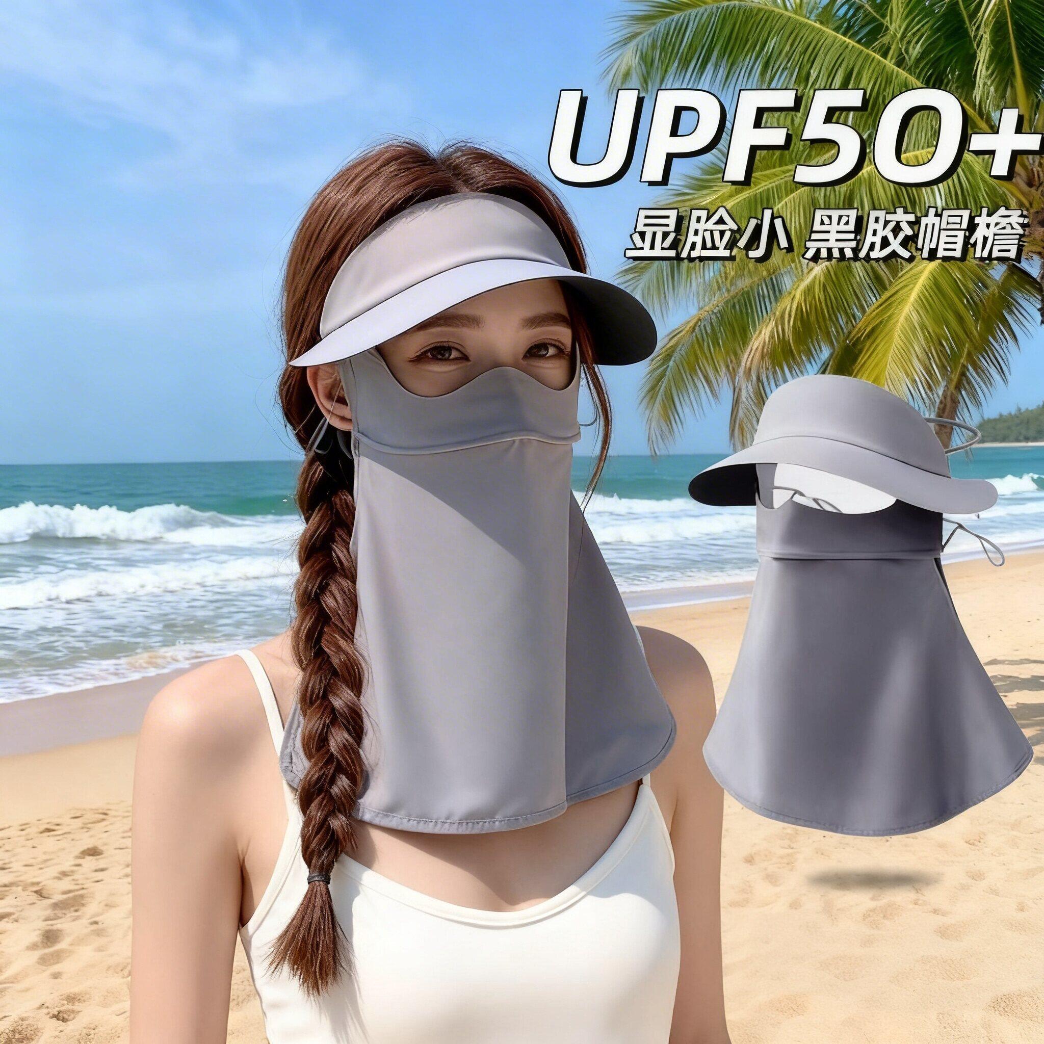 防晒面罩女冰丝全脸防紫外线护脸脸基尼口罩护颈一体帽子遮阳骑行