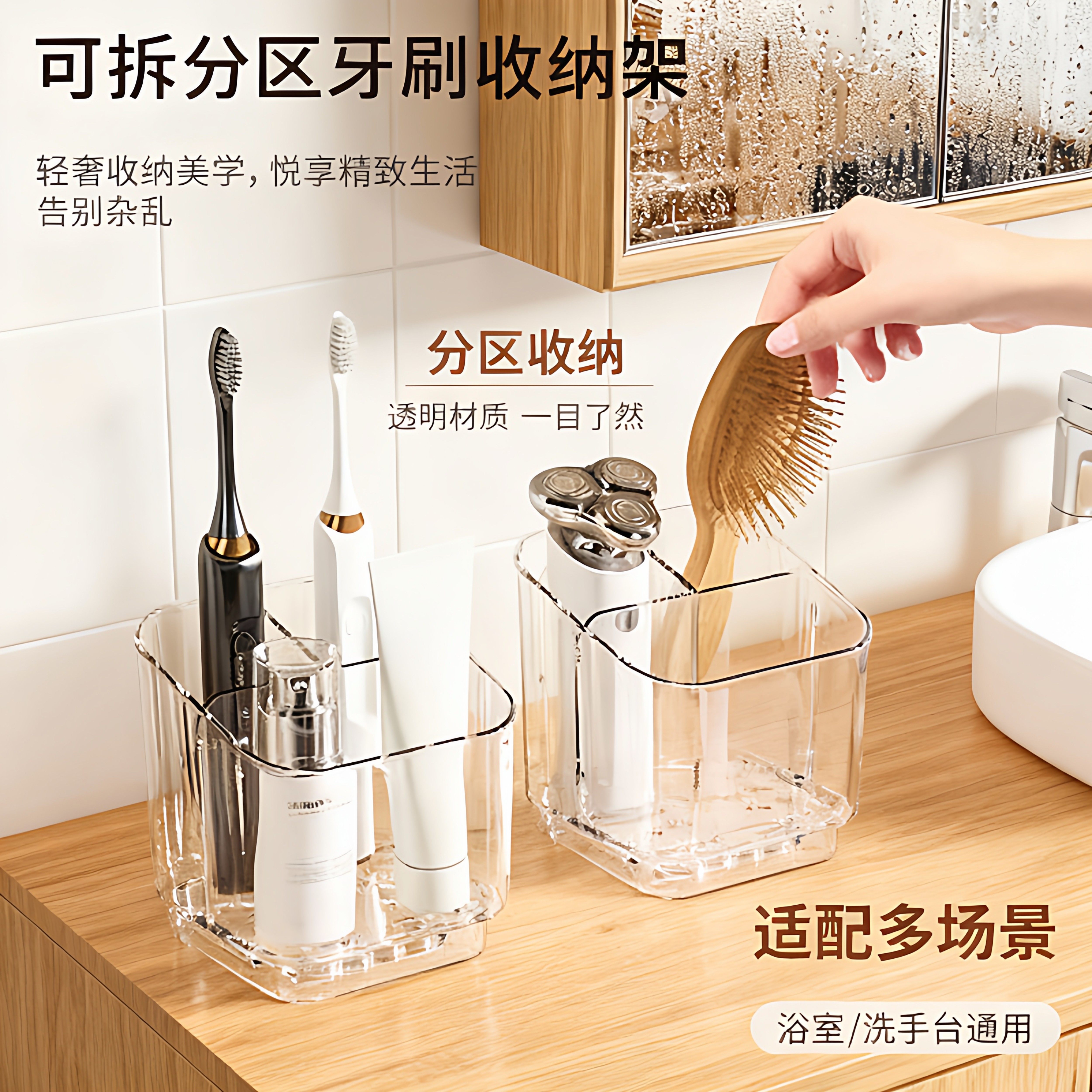 浴室带分格置物架卫生间免打孔牙刷牙膏收纳盒壁挂洗漱用品收纳架,家庭/个人清洁工具,牙刷架/牙具座,淘宝优惠券,粉丝福利购,淘宝优惠卷