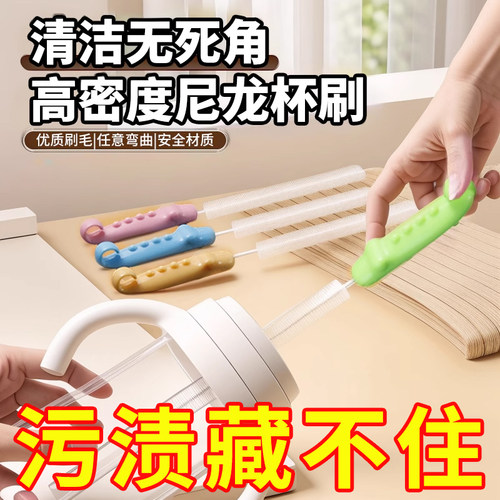 吸管刷长柄藕洞清洗刷婴儿奶瓶缝隙水杯管子清洁神器加长刷子适用