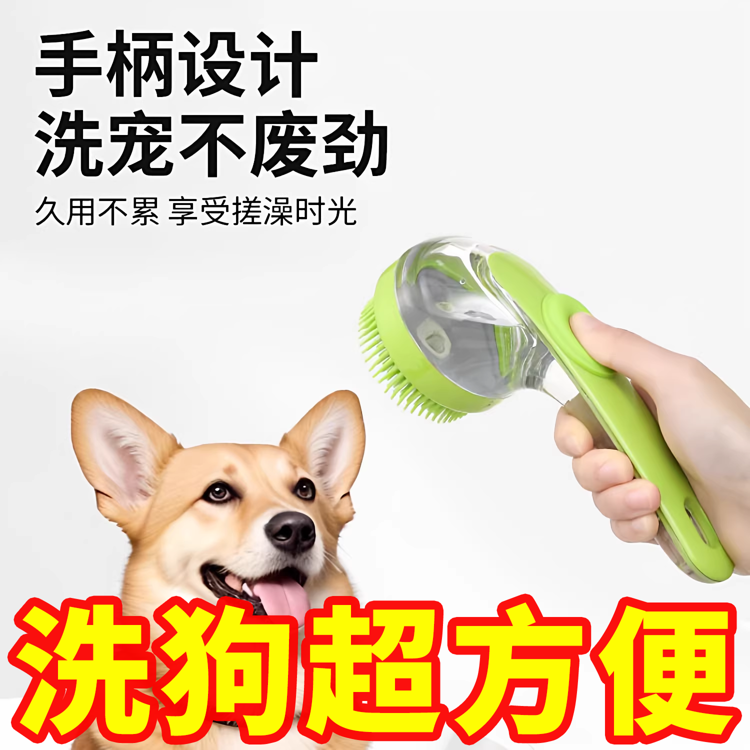 小狗狗沐浴刷洗狗适用工具宠物洗澡神器猫咪刷子按摩搓澡用品大全