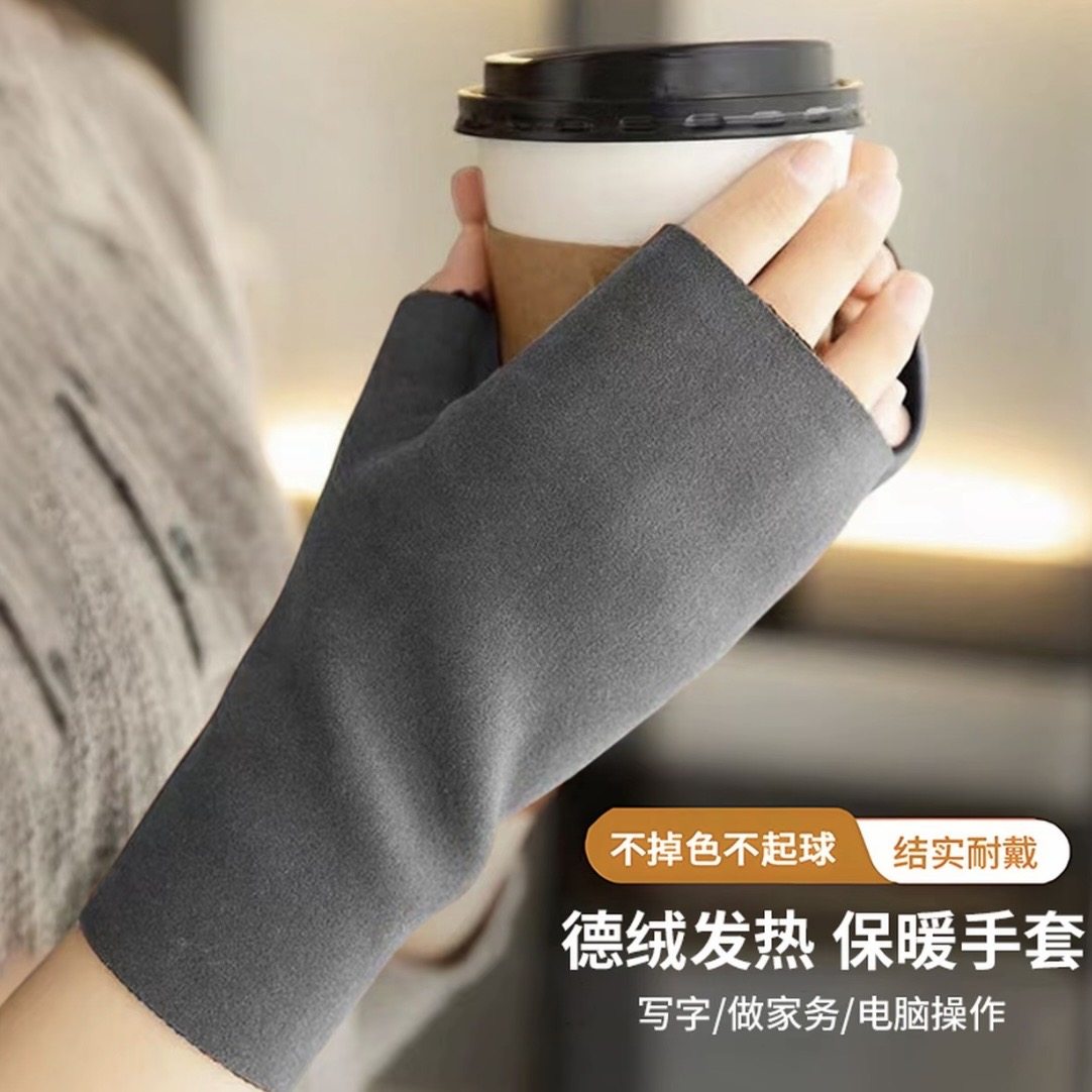 德绒半指手套女冬季半截漏手指加绒保暖防寒开车学生写字连指触屏