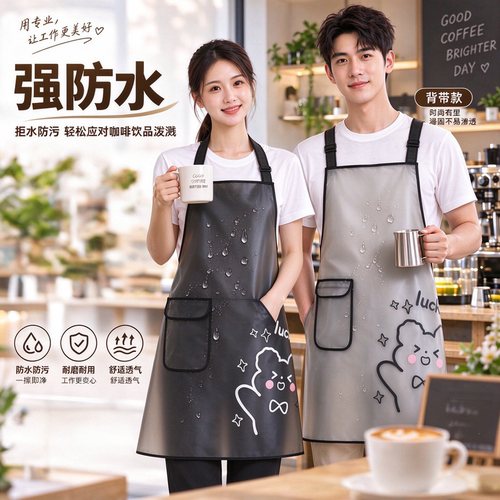 厨房做饭围裙无袖防水围腰