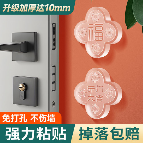 缓冲垫防碰撞俏俏家居门把手硅胶