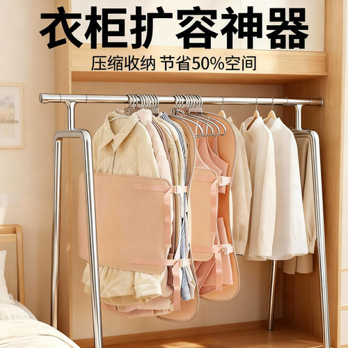 压缩衣柜收纳板羽绒服防尘罩