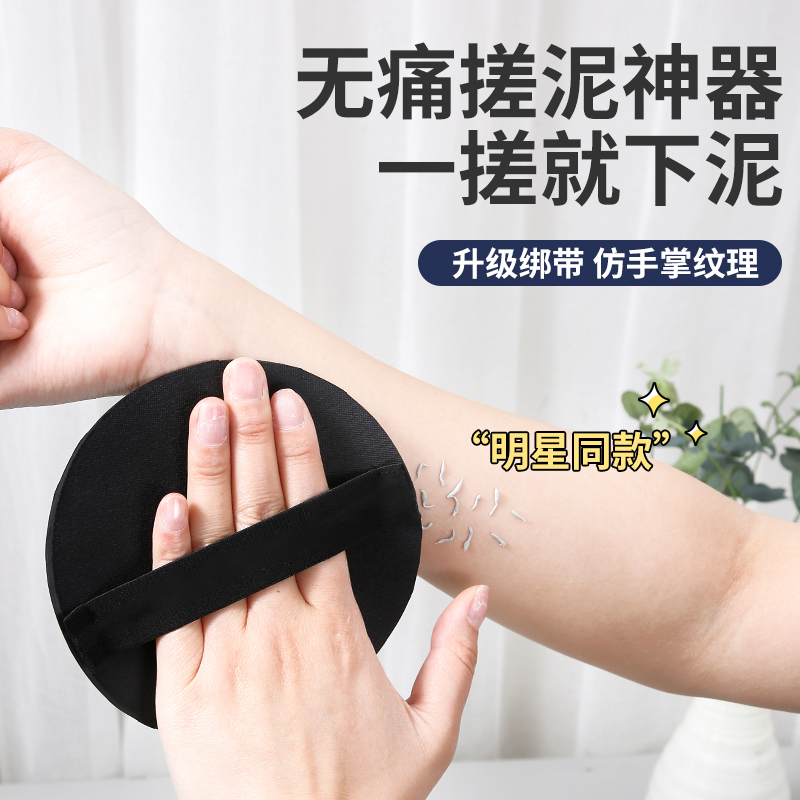 搓澡巾皮子明星同款专用圆饼洗澡搓泥神器男女士沐浴手套无痛下泥