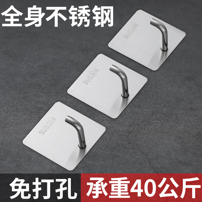 挂衣钩墙壁强承重粘胶免钉勾粘钩