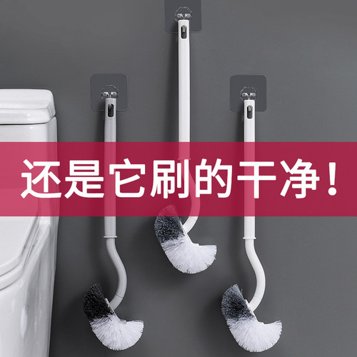 马桶刷易清洁挂墙式长柄厕刷子家用卫生间清洁洗厕所s弯洁厕刷子 - 封面