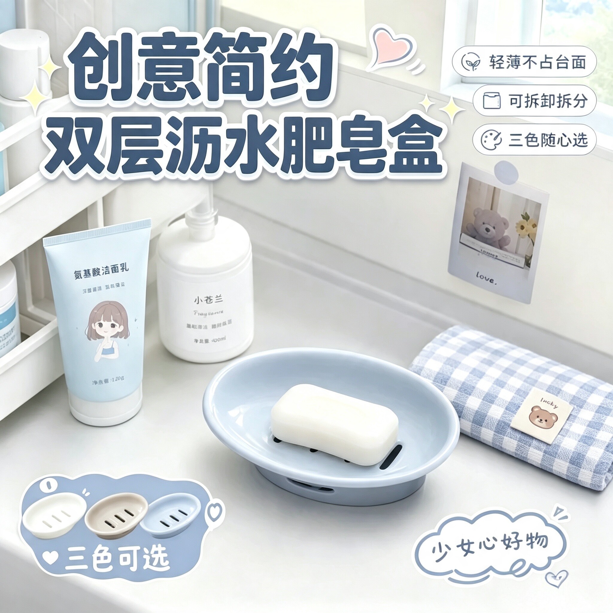 创意双层无盖沥水肥皂盒家用香皂盒卫生间浴室简约皂盒北欧创意