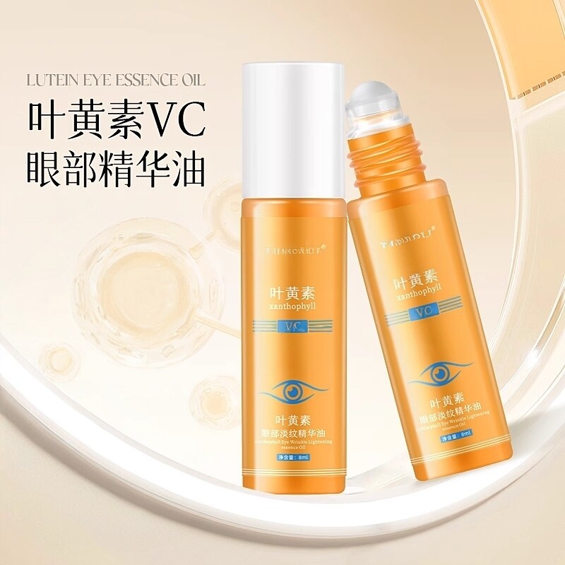 叶黄素眼部精华油带按摩滚珠呵部淡化黑眼圈