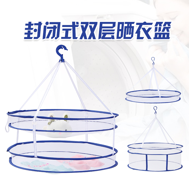 Closed double-deck Laundry basket Netbag Hooked Windbreak Laundry basket Disassemble sweater Clothesline Network Tilein the Storage consolidation , Wash clothing/Sun/Care Products , Laundry basket  category - from Buy2taobao.com to provide professional Taobao agent buy service